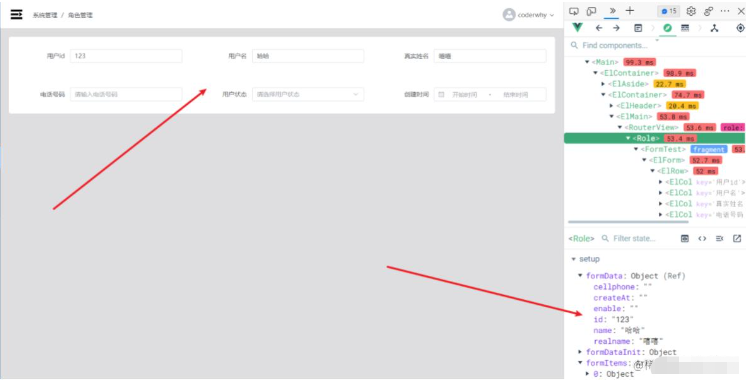 Element Plus组件Form表单Table表格二次封装怎么实现