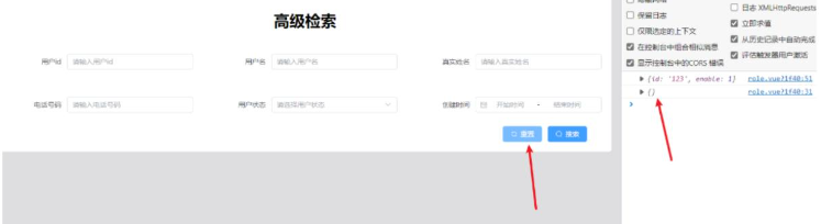 Element Plus组件Form表单Table表格二次封装怎么实现