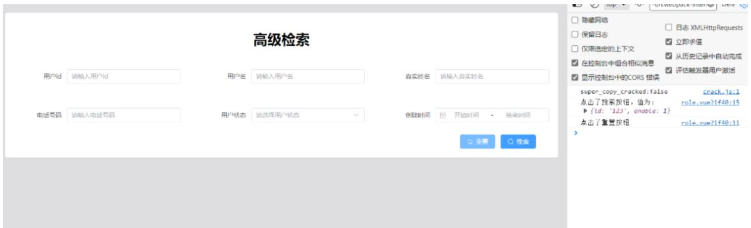 Element Plus组件Form表单Table表格二次封装怎么实现