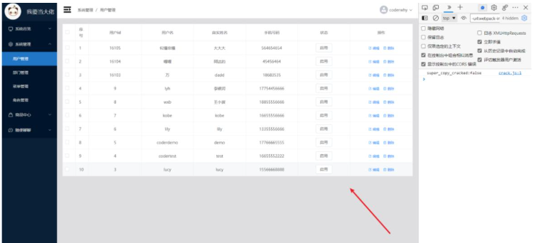 Element Plus组件Form表单Table表格二次封装怎么实现