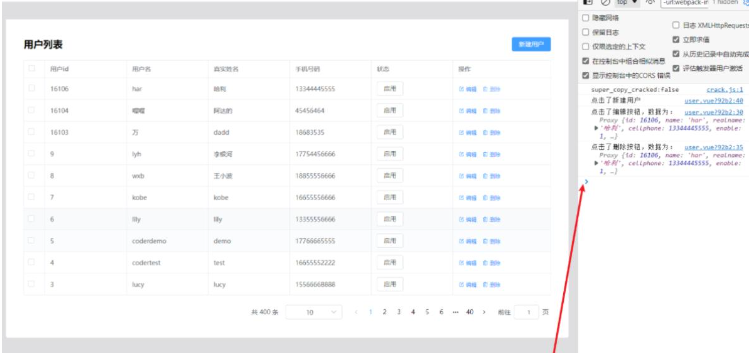 Element Plus组件Form表单Table表格二次封装怎么实现