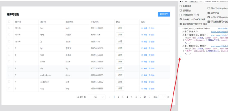 Element Plus组件Form表单Table表格二次封装怎么实现