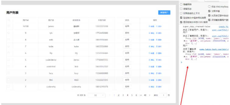 Element Plus组件Form表单Table表格二次封装怎么实现