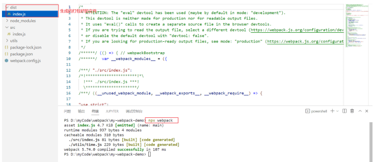 JavaScript webpack5怎么配置及使用