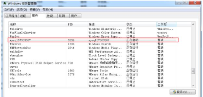 MySQL安装常见报错问题怎么处理