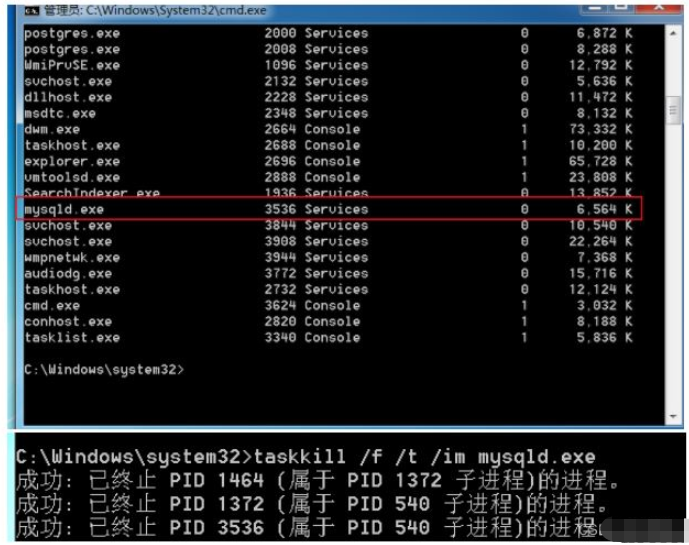 MySQL安装常见报错问题怎么处理