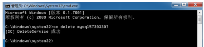 MySQL安装常见报错问题怎么处理