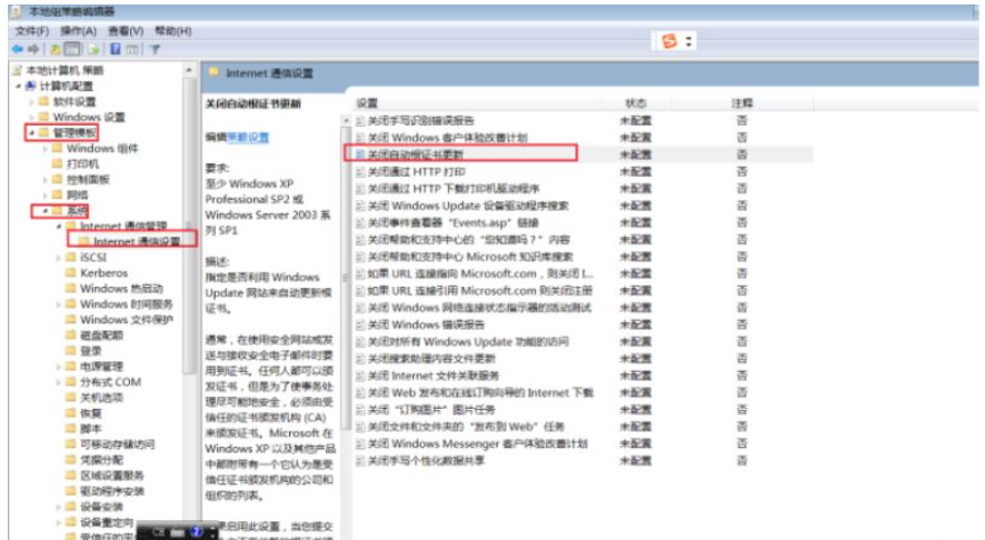 MySQL安装常见报错问题怎么处理