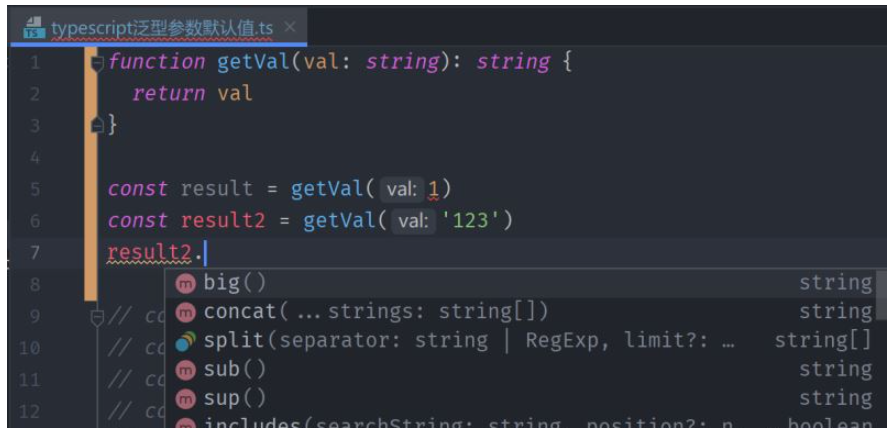 TypeScript泛型参数的默认值是什么