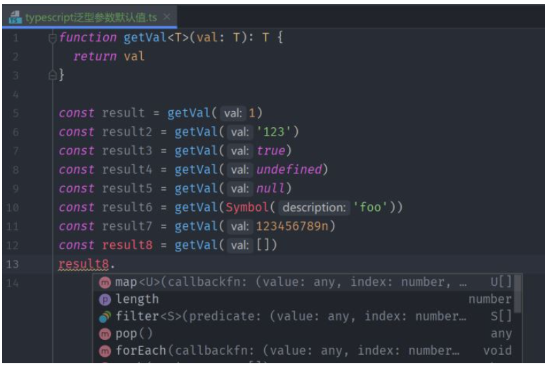 TypeScript泛型参数的默认值是什么