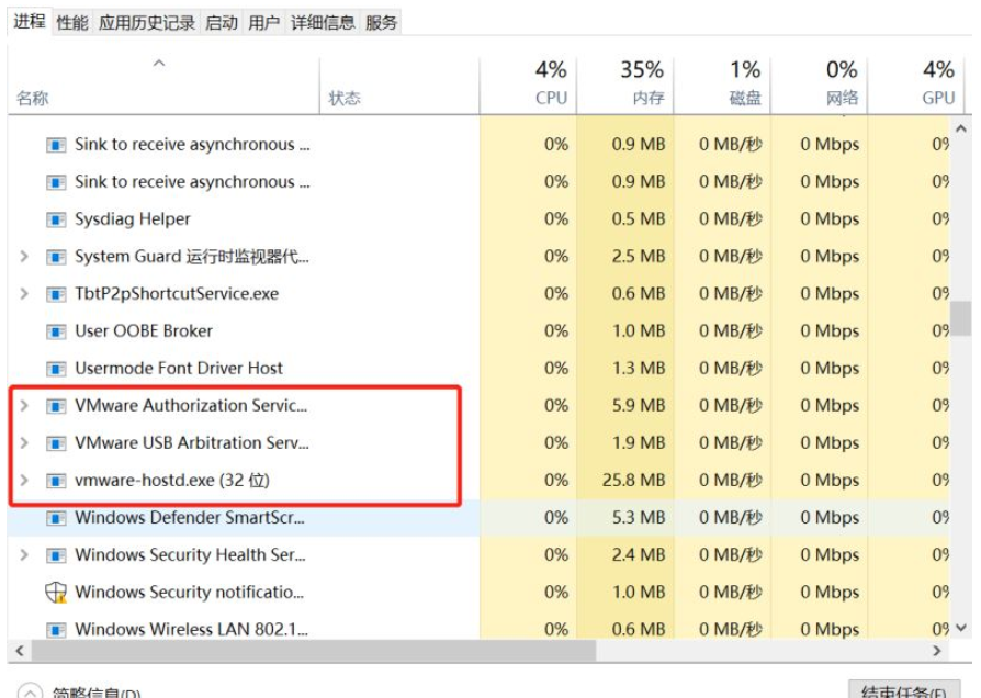 如何彻底卸载VMware虚拟机