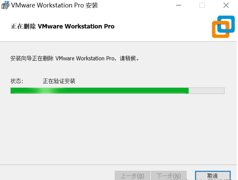 如何彻底卸载VMware虚拟机