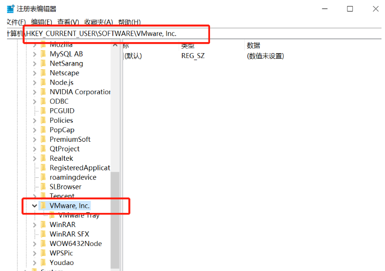 如何彻底卸载VMware虚拟机