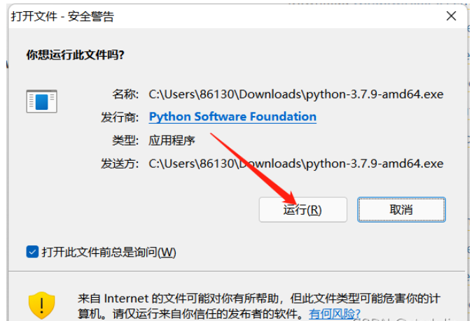 Python如何安装及建立虚拟环境