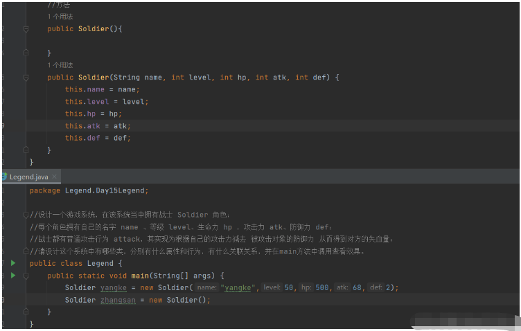 Java基于面向对象如何实现一个战士小游戏  java 第1张