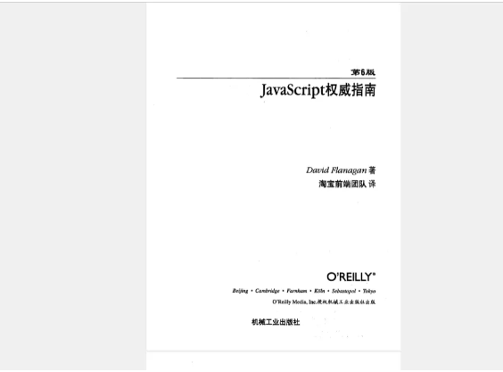 js前端如何实现图片文本文件预览功能  js v2ray节点怎么用 第2张