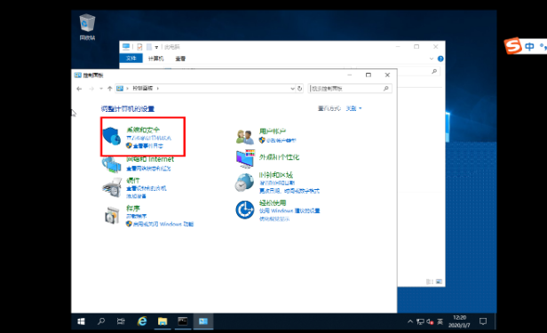 windows server 2019服务器如何配置