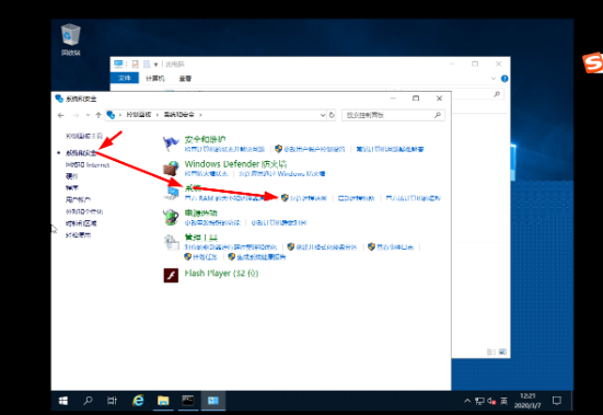 windows server 2019服务器如何配置