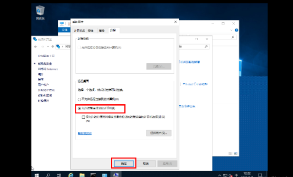 windows server 2019服务器如何配置