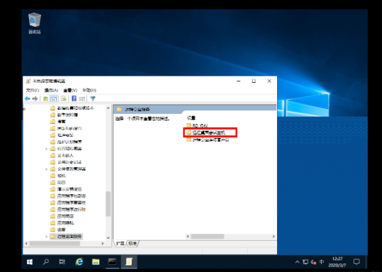 windows server 2019服务器如何配置