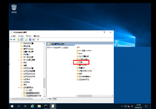 windows server 2019服务器如何配置