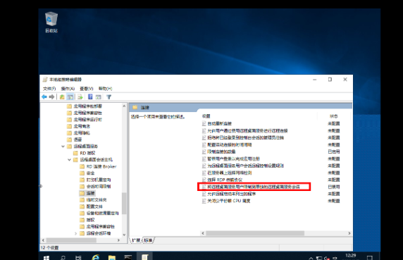 windows server 2019服务器如何配置