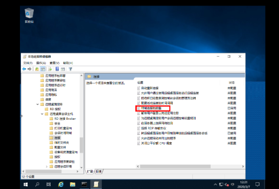 windows server 2019服务器如何配置