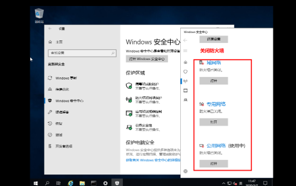 windows server 2019服务器如何配置