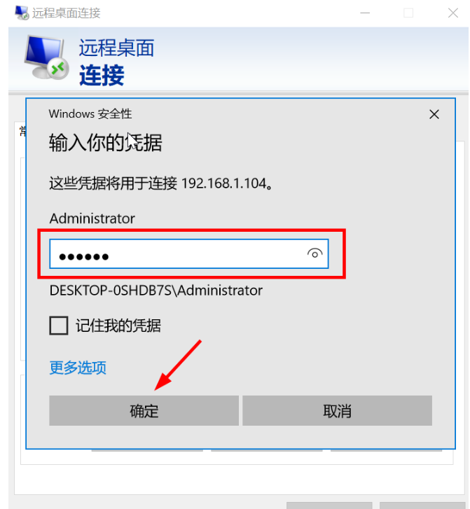 windows server 2019服务器如何配置