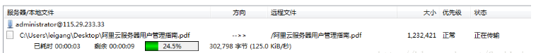 Windows Server2012如何搭建FTP站点