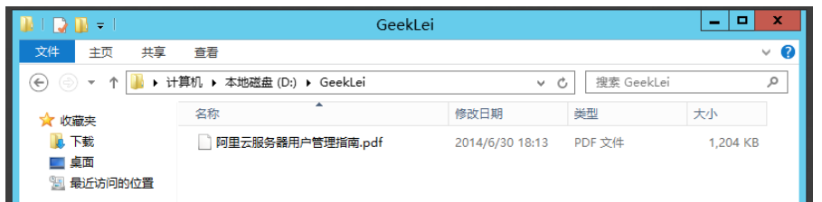 Windows?Server2012如何搭建FTP站點