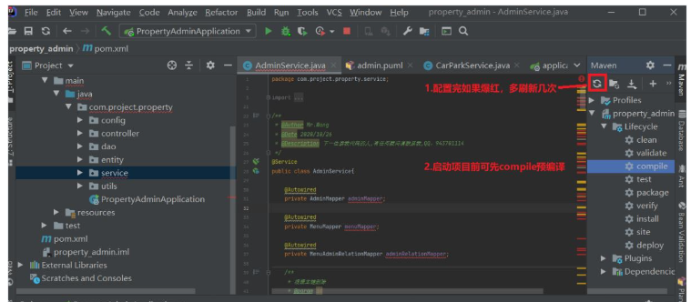 IntelliJ IDEA如何运行SpringBoot项目