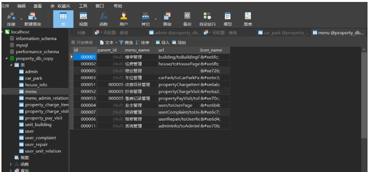 IntelliJ IDEA如何运行SpringBoot项目