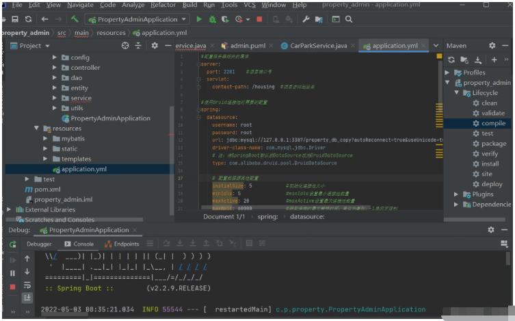 IntelliJ IDEA如何运行SpringBoot项目