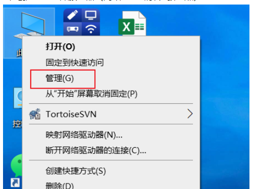 WIN10家庭版如何搭建FTP文件服务器