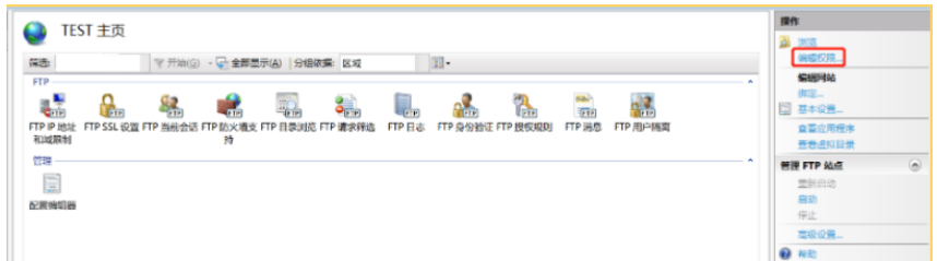 WIN10家庭版如何搭建FTP文件服务器