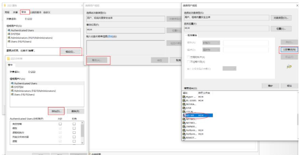 WIN10家庭版如何搭建FTP文件服务器