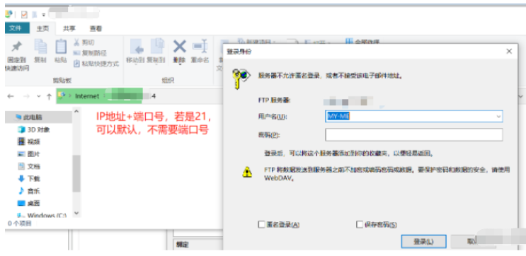 WIN10家庭版如何搭建FTP文件服務(wù)器