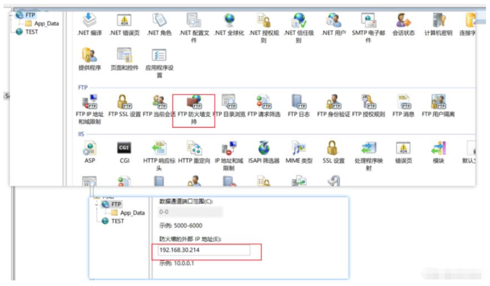 WIN10家庭版如何搭建FTP文件服务器