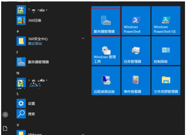 windows2019 ftp服务器如何搭建