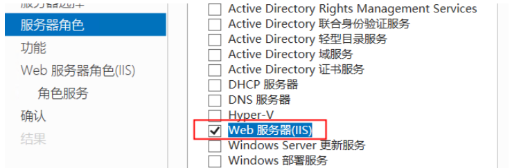 windows2019 ftp服务器如何搭建