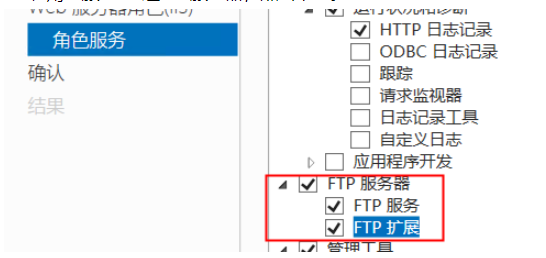 windows2019 ftp服务器如何搭建