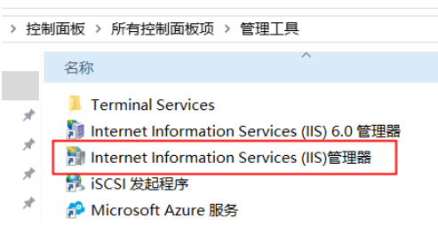 windows2019 ftp服务器如何搭建