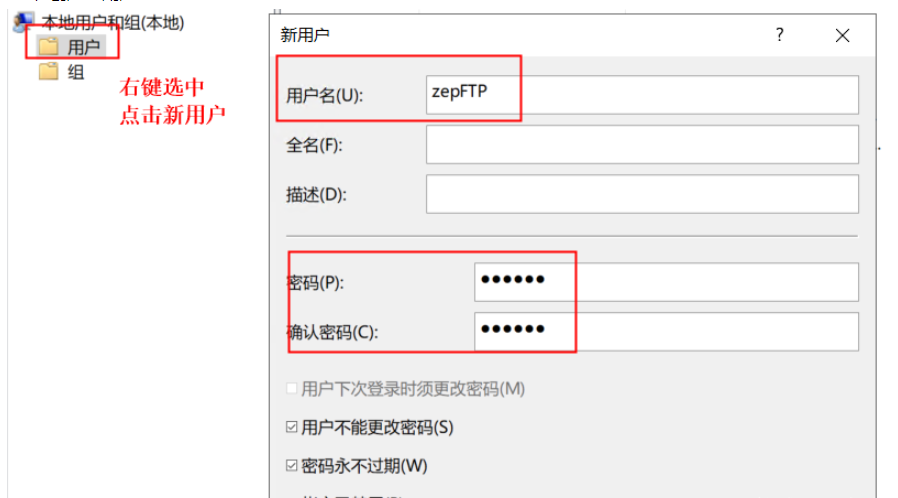 windows2019 ftp服务器如何搭建