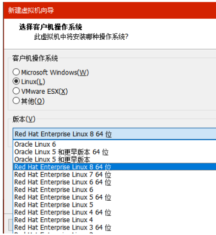 VMware如何安装Rocky Linux服务器系统并执行优化