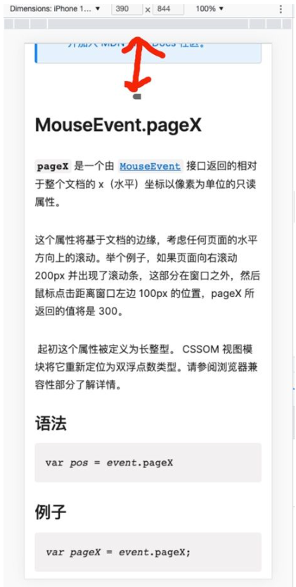 Vue3简易微信右滑删除逻辑如何实现