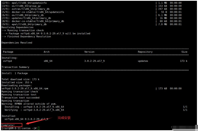 CentOS7.9服务器Java环境怎么部署及配置