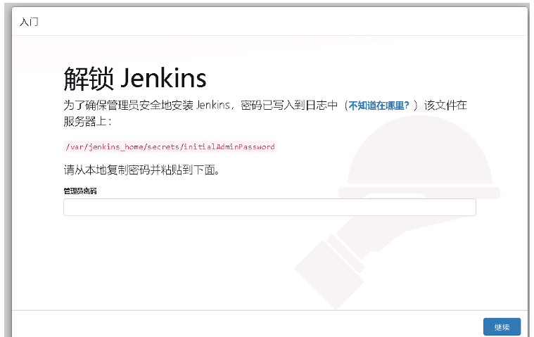 Docker如何安装jenkins实现微服务多模块打包
