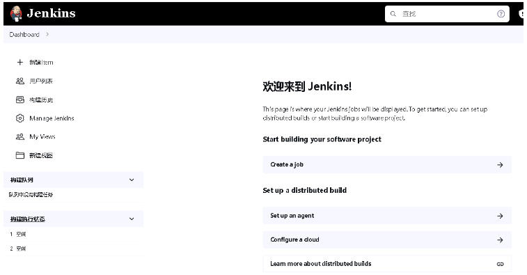 Docker如何安装jenkins实现微服务多模块打包  docker 第5张