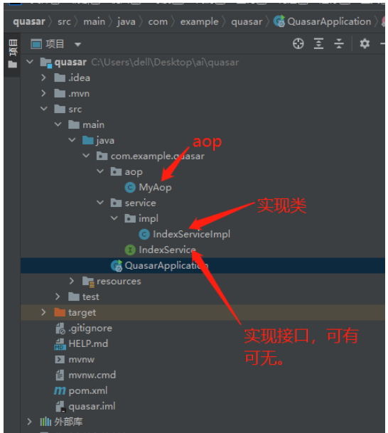 Java实现AOP代理的方式有哪些  java 第4张